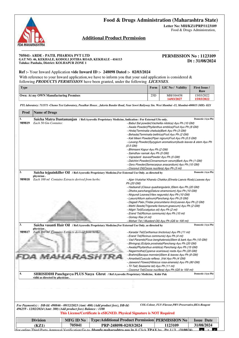 Certificates