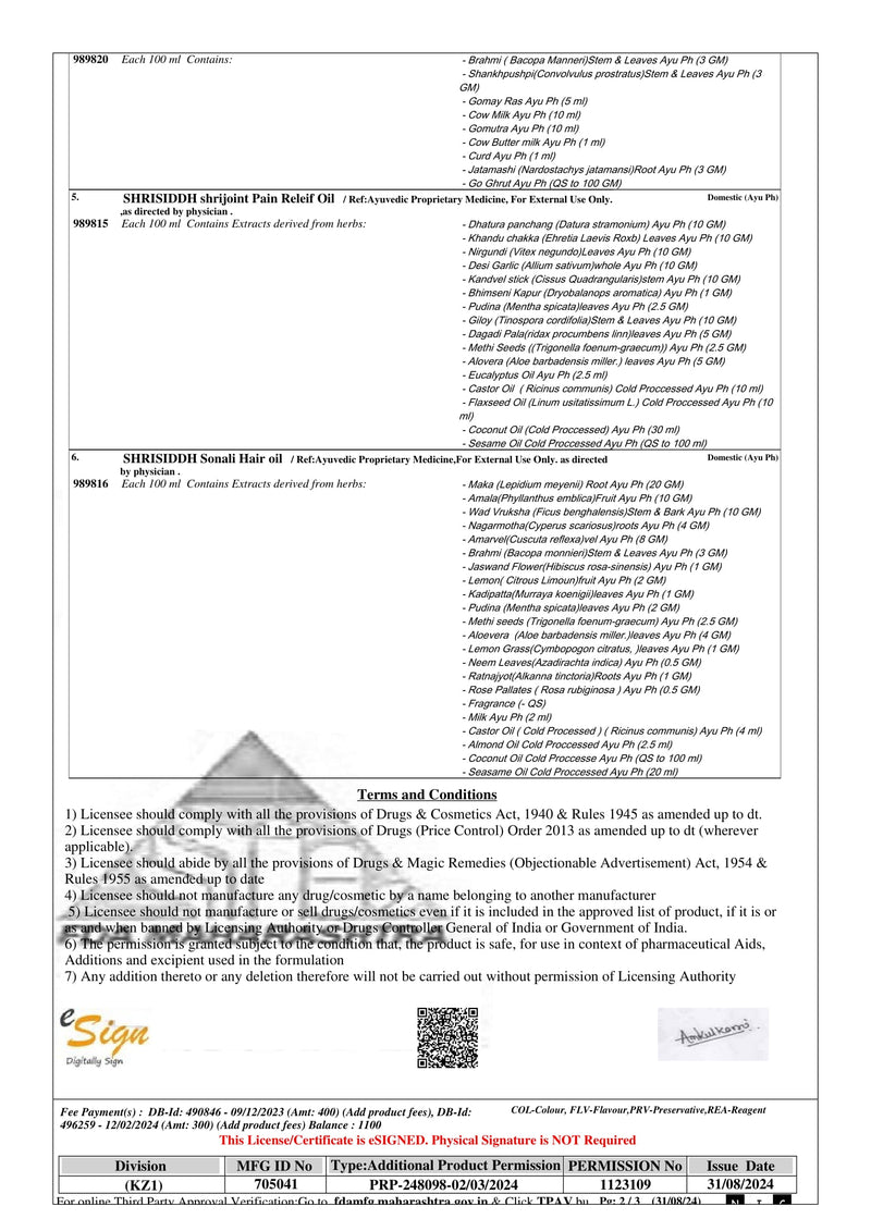 Certificates